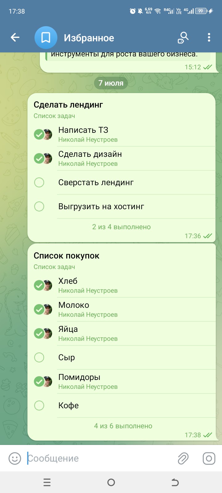 Отображение чеклистов в чате