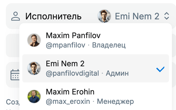 Выбор исполнителя в форме групповой задачи