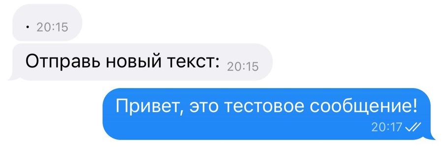 Текст для поста