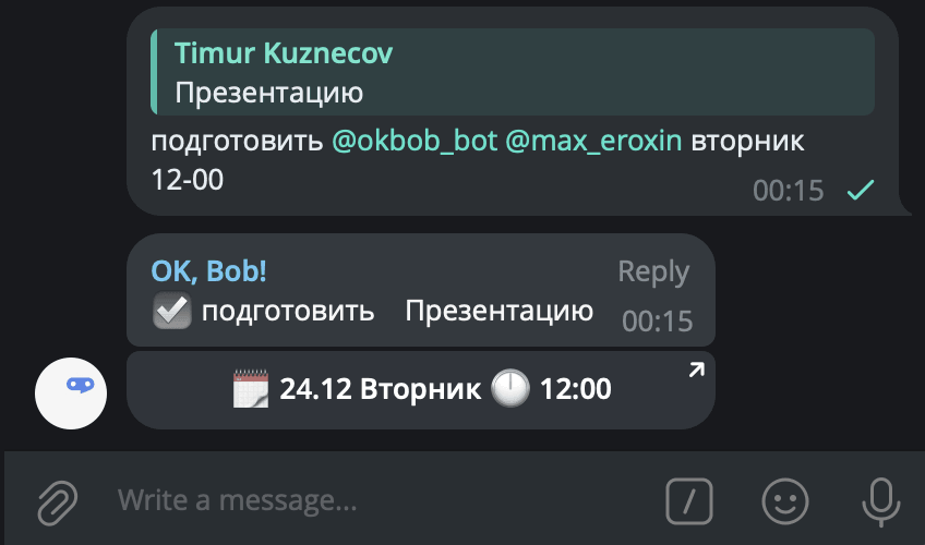 Создание задачи через ответ на сообщение пользователя