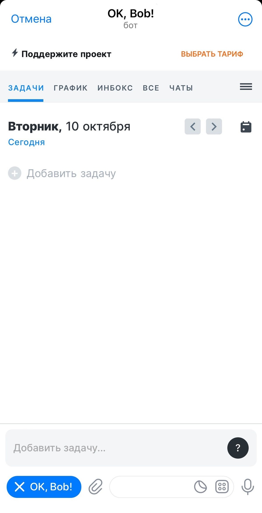 Открытый интерфейс